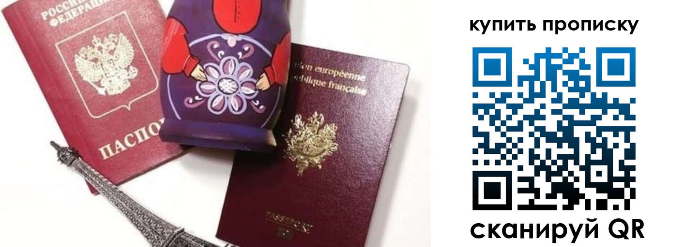 временная регистрация госуслуги в Электроуглях